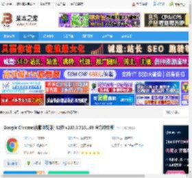 Chrome浏览器下载 Google Chrome(谷歌浏览器) 32位 v137.0.7151.69 官方中文版 下载-脚本之家