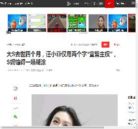 大S去世四个月，汪小菲仅用两个字“宣誓主权”，S妈输得一塌糊涂|大s|张兰|s妈|小玥儿|具俊晔|孩子抚养权_网易订阅