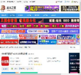 直播助手下载 小红书直播助手 v2.57.2 免费安装版 下载-脚本之家