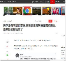天下没有不散的宴席,黄景瑜王雨馨离婚真相曝光,原来我们冤枉他了|家暴|劈腿|恋爱|娱乐圈|新恋情_网易订阅