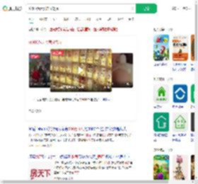 花600万元买房放潮玩_360搜索