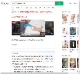 孕妇临产家属拒绝打无痛_360搜索