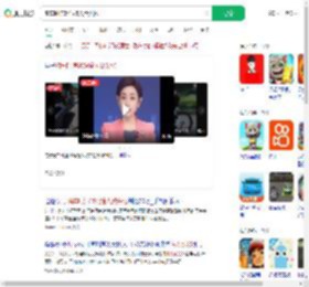 骑车时速35码撞人致失忆_360搜索