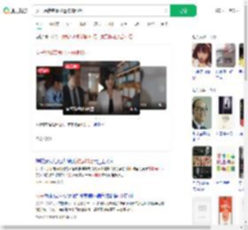 女子想转变事业运被骗60万_360搜索