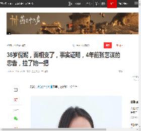 36岁倪妮，面相变了，事实证明，4年前张艺谋的忠告，拉了她一把|巩俐|冯绍峰|谋女郎|周冬雨_网易订阅