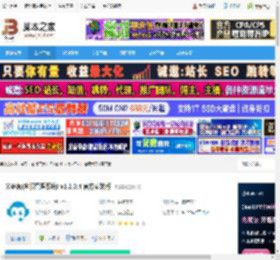 客服管理工具下载 米多客(客服管理系统) v1.2.0.4 官方安装版 下载-脚本之家