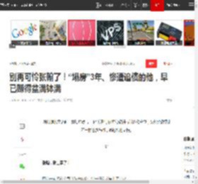 别再可怜张翰了！“塌房”3年、惨遭追债的他，早已赚得盆满钵满|娱乐圈|黑历史|戚其义|慕容云海_网易订阅