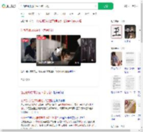 江西老师要求学生下跪写检讨_360搜索