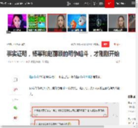 事实证明，杨幂和赵丽颖的明争暗斗，才刚刚开始|章子怡|娱乐圈|星光大赏_网易订阅