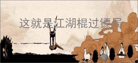 千千音乐