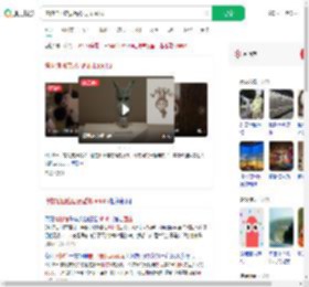 博物馆回应展品酷似Labubu_360搜索
