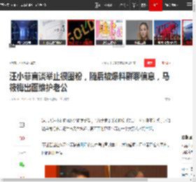 汪小菲言谈举止很圈粉，随后被爆料群聊信息，马筱梅出面维护老公|小梅|兰姐|网红|汪小菲婚礼_网易订阅