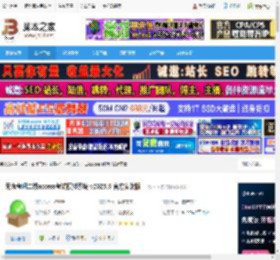二级access模拟考试软件下载 无忧考吧二级access考试模拟系统 v2025.9 官方安装版 下载-脚本之家