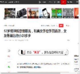 52岁杨坤新恋情曝光，和美女手拉手回酒店，女友看着比他小20多岁|白雪|歌曲|十指紧扣_网易订阅