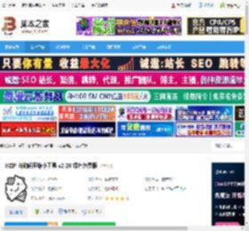 UZIP下载 UZIP 自动解压缩小工具 v2.26 绿色免费版 下载-脚本之家