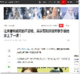 让黄春梅破防的不是钱，吴宗宪和具俊晔联手给她家上了一课！|大s|小s|杨颖|汪小菲_网易订阅