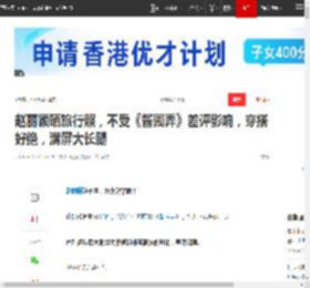 赵丽颖晒旅行照，不受《酱园弄》差评影响，穿搭好绝，满屏大长腿|杨幂_网易订阅