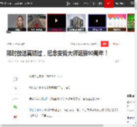 限时放送莫错过，纪念安哲大师诞辰90周年！|巨片|柏林_网易订阅