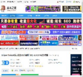 Eclipse Theia框架下载 Eclipse Theia(多语言云端 IDE 和桌面 IDE) v1.62.0 官方免费版 下载-脚本之家