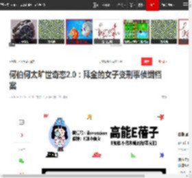 何伯何太旷世奇恋2.0：拜金的女子变刑事侦缉档案|林峰|王祖蓝|东张西望_网易订阅