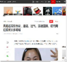 凤姐近况引热议，遣返、过气、混迹直播、初代网红现状太多唏嘘|晚晚|韦雪|罗玉凤|王思聪|周星驰_网易订阅