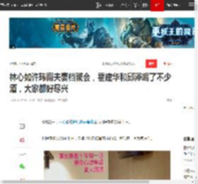 林心如许玮甯夫妻档聚会，霍建华和邱泽喝了不少酒，大家都好尽兴|新恋情_网易订阅