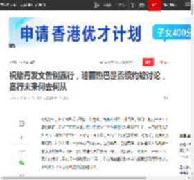 祝绪丹发文告别嘉行，迪丽热巴是否续约被讨论，嘉行未来何去何从|杨幂|演员|娱乐圈_网易订阅
