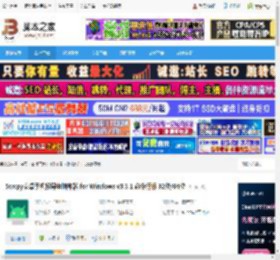 Scrcpy下载 Scrcpy安卓手机投屏电脑神器 for Windows v3.3.1 命令行版 32位/64位 下载-脚本之家