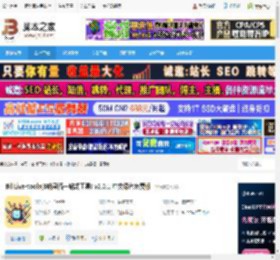 B站录播工具下载 BiliLive-tools(B站录播一站式工具) v2.0.1 中文绿色免费版 下载-脚本之家