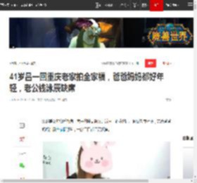 41岁吕一回重庆老家拍全家福，爸爸妈妈都好年轻，老公钱泳辰缺席|刘德华|重庆市_网易订阅