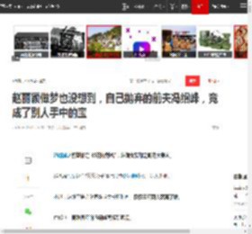 赵丽颖做梦也没想到，自己抛弃的前夫冯绍峰，竟成了别人手中的宝|杨幂|林允|倪妮|娱乐圈|新恋情_网易订阅