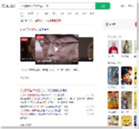 济公游本昌：年初差点死一次_360搜索