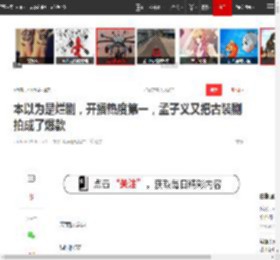 本以为是烂剧，开播热度第一，孟子义又把古装剧拍成了爆款|古偶|黄梦莹|热播剧_网易订阅