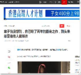 章子怡没想到，自己盼了两年的翻身之作，到头来却是给他人做嫁衣|杨幂|梅婷|陈可辛|雷佳音|墨雨云_网易订阅