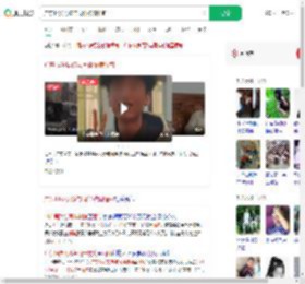 广东14岁男孩与同伴被骗缅甸_360搜索