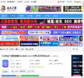 问小白电脑版下载 问小白(ai智能助满血版DeepSeek) v1.0.5 免费安装版适用win10 下载-脚本之家