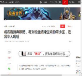 成名后抛弃原配，与女粉丝结婚生娃的宋小宝，近况令人唏嘘|春晚|赵本山|台柱子_网易订阅