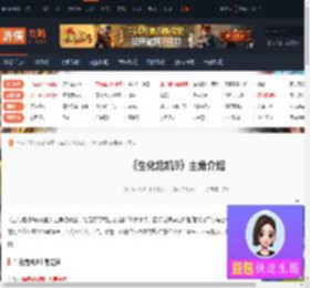 生化危机9主角是谁-生化危机9主角介绍-游侠网