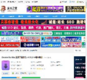 Downie免费下载 Downie for Mac(视频下载软件) v4.9.19 苹果电脑版 下载-脚本之家