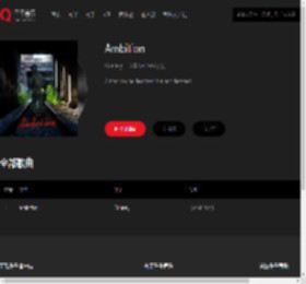 千千音乐