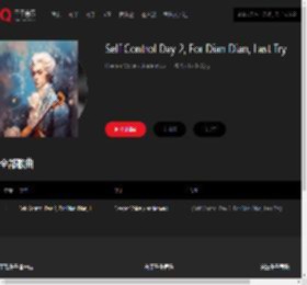 千千音乐